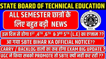 SBTE Bihar Exam News Official Notice || UGC promoted all Semester || What will happen to Carry/Ba...