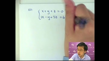 Herman Yeung - DSE Maths (M2) PP 2012/Q8-1 (System of linear equation)