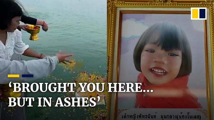 Grandmother of 4-year-old girl killed in Thai nursery massacre fulfils toddler’s dream - DayDayNews