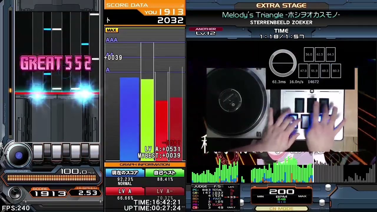 BMS Melody's Triangle ‐ホシヲオカスモノ‐ (A) 正規 AAA エクハクリア