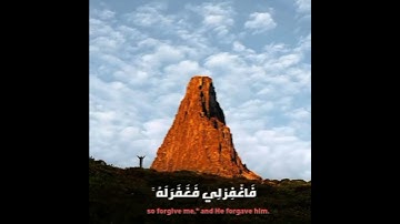 رب إِني ظلمت نفسي فاغفر لي﴾ بصوت عبدالباسط عبدالصمد 🎧💗 حالات واتس اب دينية ♥️ قرآن كريم