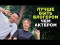 Корейский актёр: встречи с русскими в Грузии и другие эпизоды