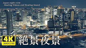 Download 絶景 壁紙 高 画質 Mp4 Mp3