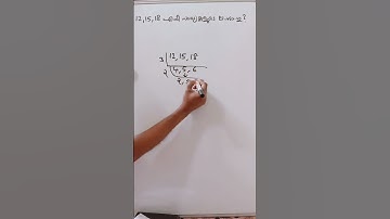 PSC - MATHS -      12, 15, 18 എന്നീ സംഖ്യകളുടെ ല സാ ഗു  (LCM)  കാണുക ?
