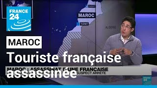 La justice française ouvre une enquête sur 