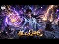 【AI anime】💥💥💥老实人大师兄疯狂送温暖,偏心师尊和毒妇道侣还以为他傻?《狂人大师兄》 #国产动漫#次元动漫 #破界 #動漫