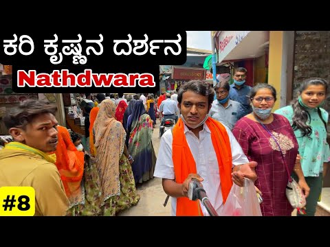 India's Tallest Shiva Statue | Exploring Nathdwara| Ep.8 | Dr Bro