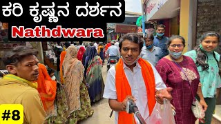 India's Tallest Shiva Statue | Exploring Nathdwara| Ep.8 | Dr Bro