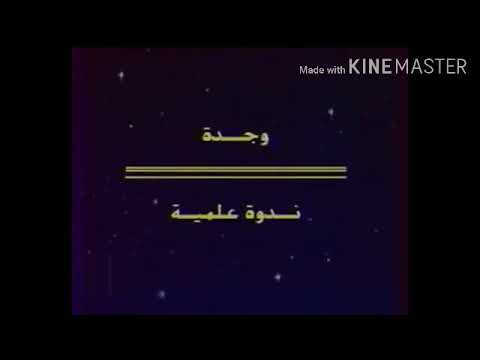 مراحل تطور مقدمة الأخبار قناة الأولى المغربية من 1992 إلى 2023