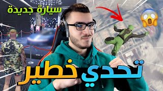 أكثر حلقة رفعت لي ضغطي في قراند 5 اون لاين !!  GTA 5 Online 