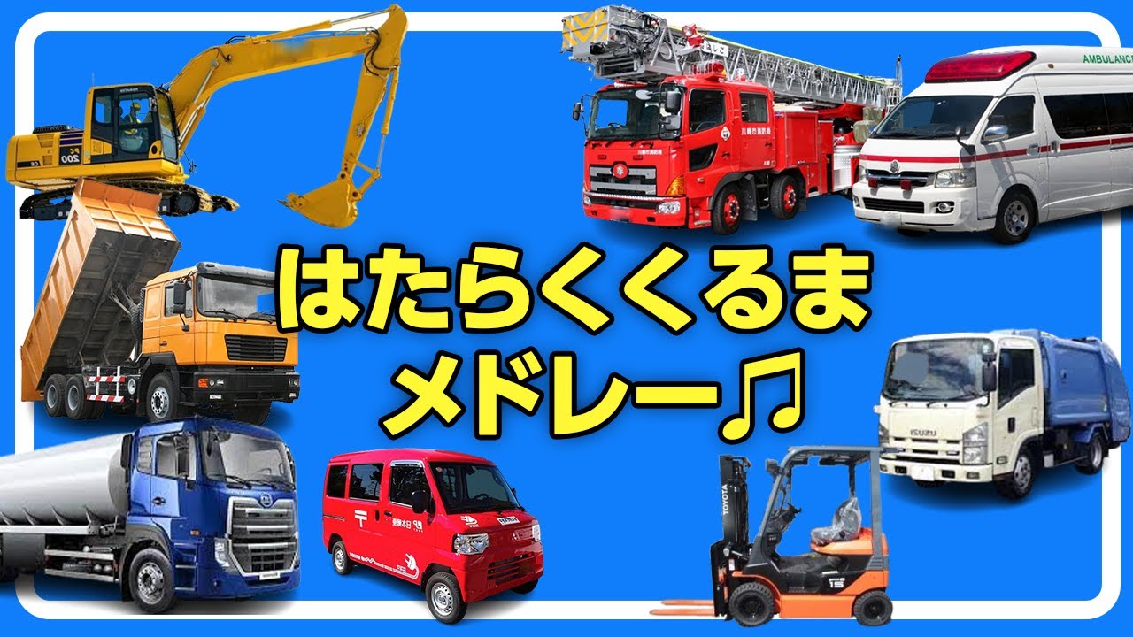 ♬93 かなさま専用☆★ハンドメイド　はたらく車と標識　赤 ♬93 かなさま専用ハンドメイド はたらく車と標識 赤 楽天市場】路政