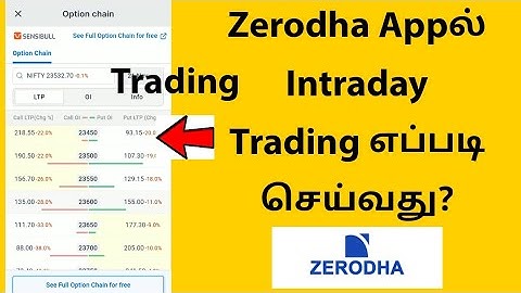 How To Do Intraday Trading On Zerodha App In Tamil