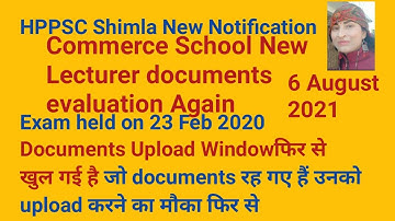 Hppsc Commerce School New lecturer Document Evaluation again started |upload your commerce documents
