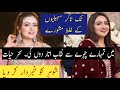 Sehar hayaat Toxic Marriage life Updates @SeharHayyatOfficial @SamiRasheedOfficial