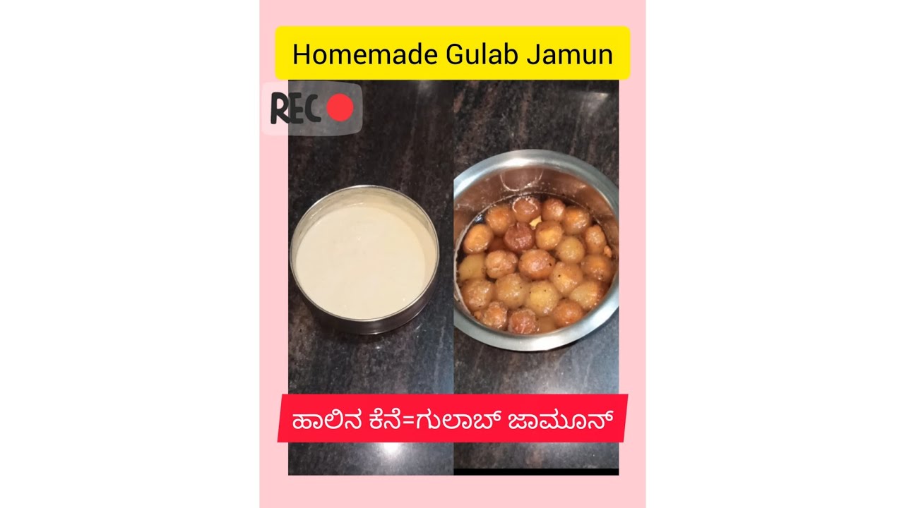ಹಾಲಿನ ಕೆನೆಯಿಂದ ಗುಲಾಬ್ ಜಾಮೂನ್ ಮಾಡುವ ವಿಧಾನ|How To Make Gulab Jamun Using Homemade Fresh Cream