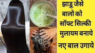 7Days Extreme Hair Growth Challenge | 7days में बालों का झड़ना बंद करकेnew बाल लायें |fast hairgrowth screenshot 4