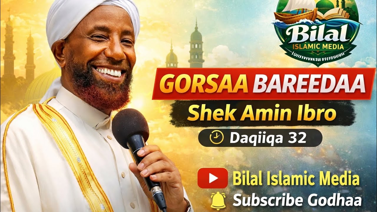 GORSAA BAREEDAA | Shek Amin Ibro | Daqiiqa 32 | Bilal Islamic Media