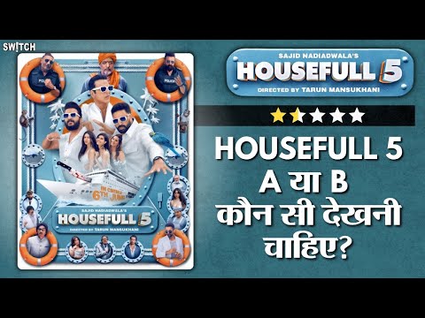 HOUSEFULL 5 MOVIE REVIEW: A देखी, पछताए… B देखी, रो पड़े – Housefull 5 ka Sach?