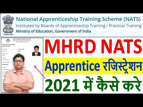 MHRD NATS Registration 2021 Kaise Kare ¦¦ How to Fill MHRD NATS Apprentice Registration Form 2021