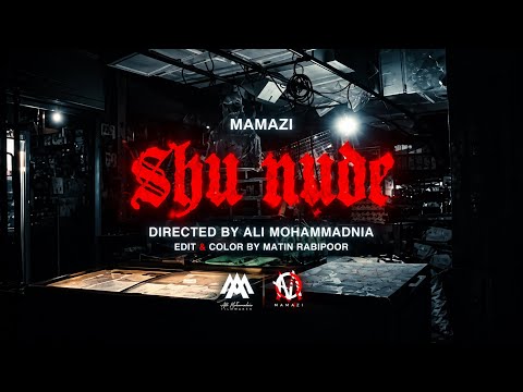 Mamazi - SHU NUDE (Official Music Video)