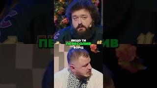 Народна мудрість про борщ 🤣 | Вікторина День Незалежності 2025