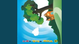 Old macdonald had a farm (맥도날드 노인에게 농장이 있었다네)