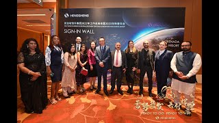 HSG 2022 WORK SUMMARY SESSION & HSG 2023 NEW YEAR GALA