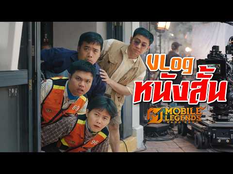 VLOG : ปริม เป็ด ลุงเอ เอฟ จะไปเป็นดารา