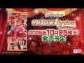 ONEPIECE カードゲーム エクストラブースター Heroines Edition【EB-03】PV