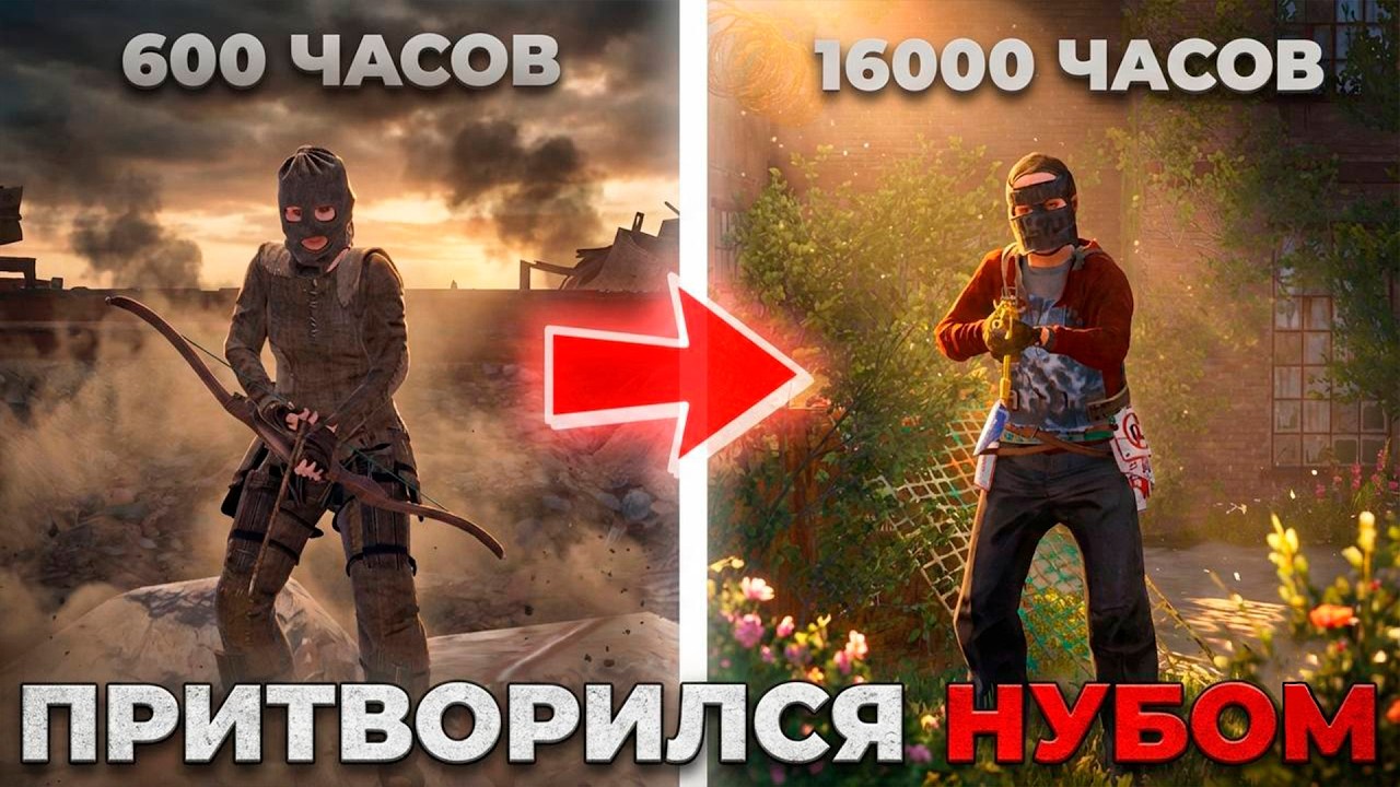 Притворился НУБОМ на ПРОВЕРКЕ в КЛАН в РАСТ/RUST — РАЗНЕС ТРОИХ в СОЛО!🔥