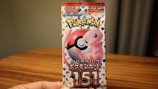 Nidoking 034/165 R | Japanese Pokémon 151 Booster Pack Opening | Pack 2, Box 1 | Pokémon TCG