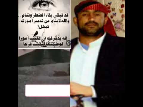 صابر ولااشكي