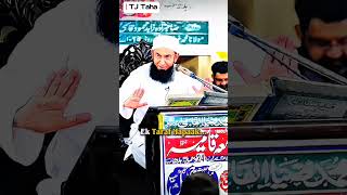 Pakiza Aankhein Laao...Molana Tariq Jameel Sahab #allah #tariqjameel #molanatariqjameel #deoband