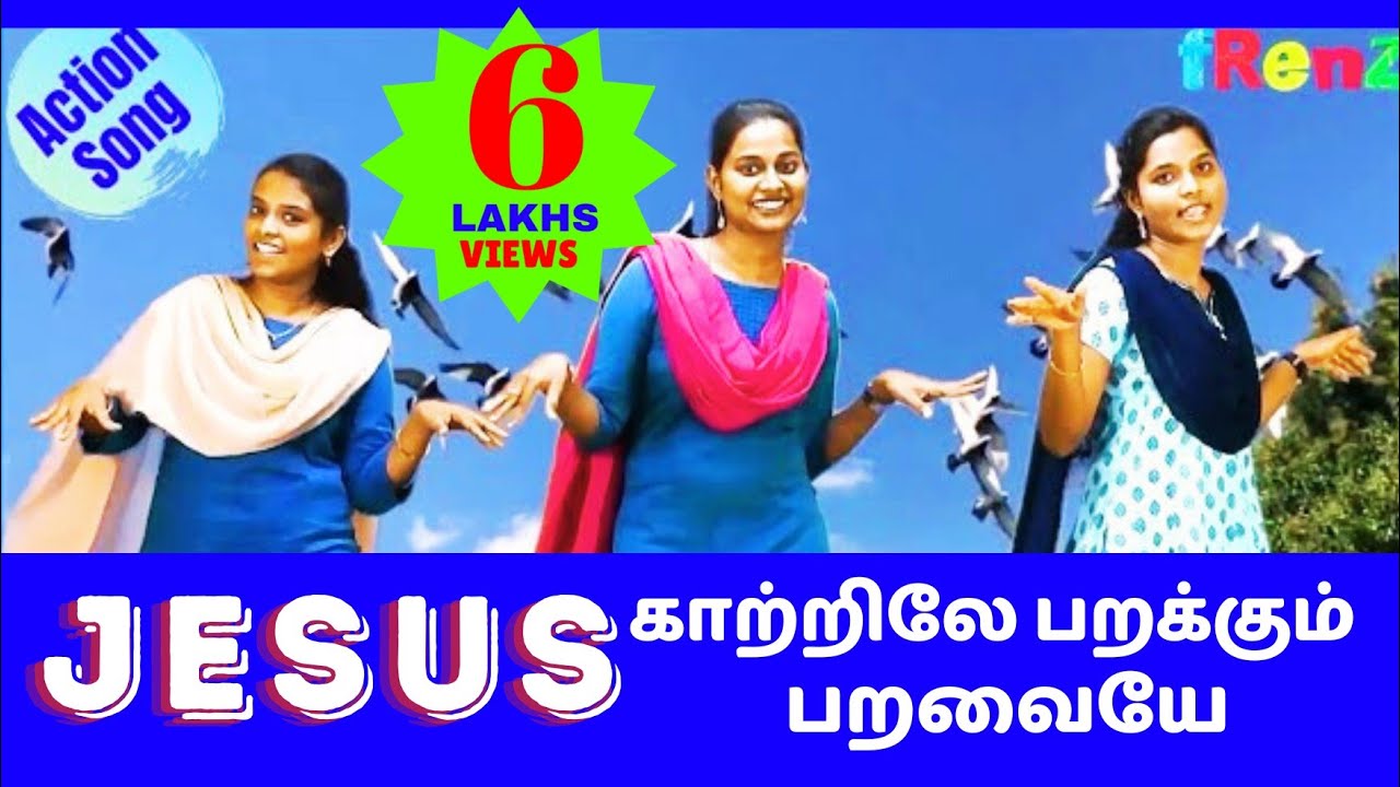 J-E-S-U-S (Kaatriley Parakkum) | காற்றிலே பறக்கும் | Sunday School Action Song | fRenZ