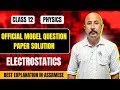 Class 12 Physics ASSEB Model Question Paper Solution | Electrostatics | HS 2026 | Let's Approach