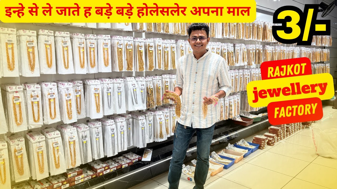 2025 , brass gold mangalsutra , manufacturers jewellery rajkot , jewellery manufacturers Rajkot