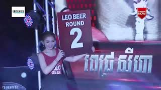 Kun Khmer Pich Seyha Kun Khmer VS Yaklong Sor Chemchan Muay Thai