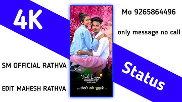 Pankesh Rathva 🔥New Gujarati Whatsapp Status 2022 New Dj Remix Timli Status#shorts#status