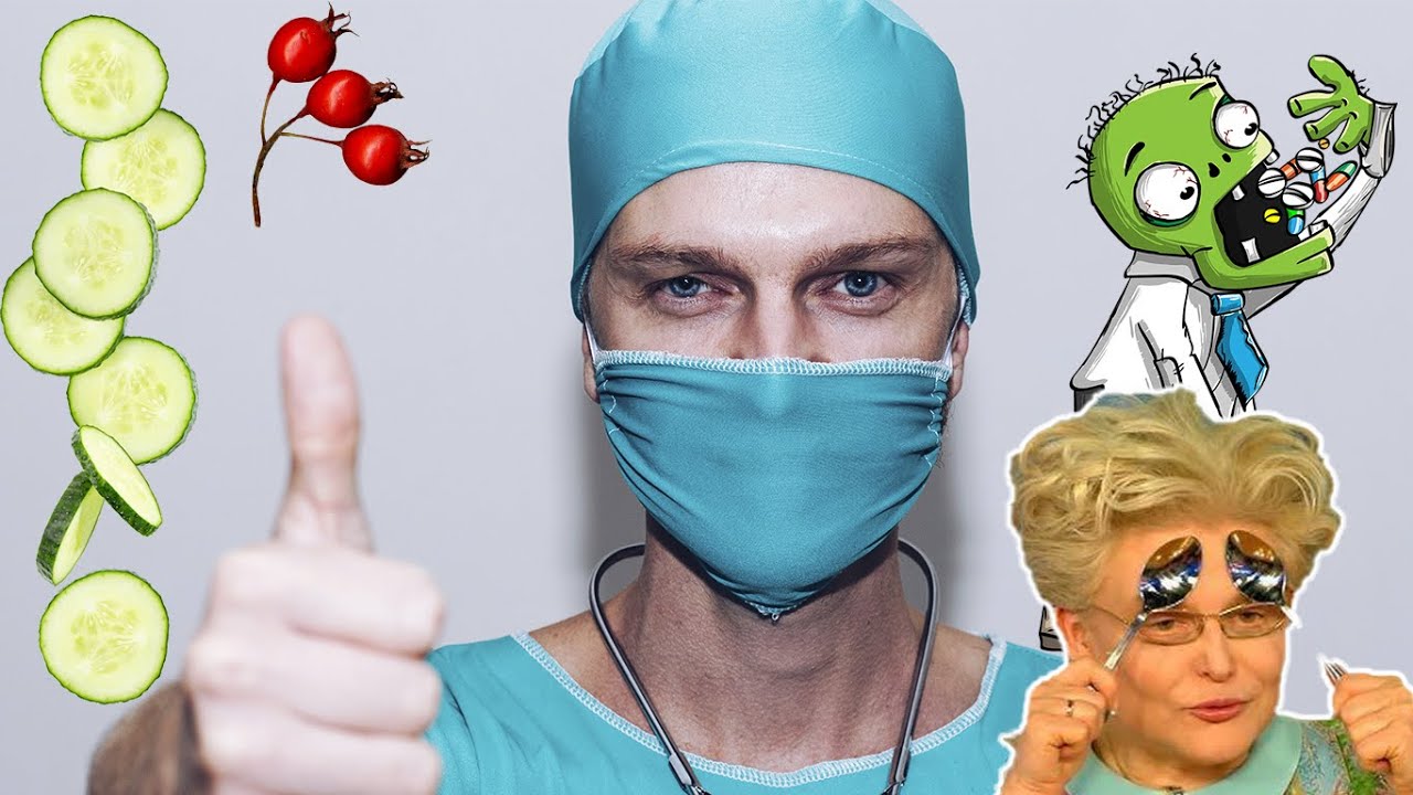 Не лечит, а калечит: Российская медицина или геноцид народа? - YouTube