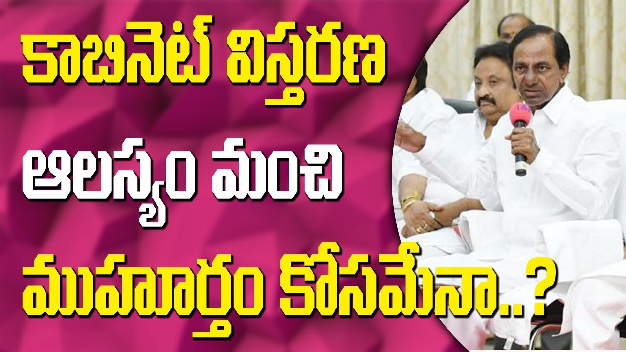CM KCR Special Strategy For Cabinet Ministers Expansion | Telangana | Bharat Today