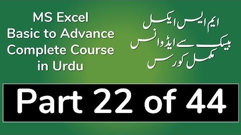 22 Page Orientation in MS Excel 2013 in Urdu - Excel Urdu Tutorial in Urdu
