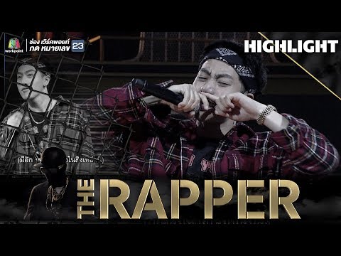 สิ่งเหล่านี้ | CD GUNTEE | THE RAPPER