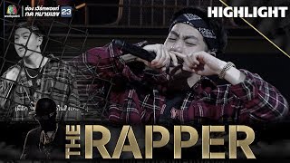 สงเหลาน Cd Guntee The Rapper