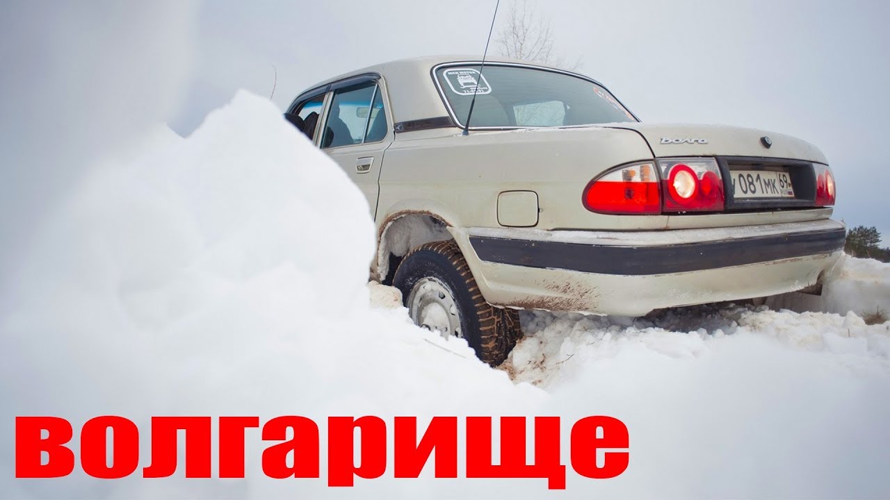 Мост волга крайслер
