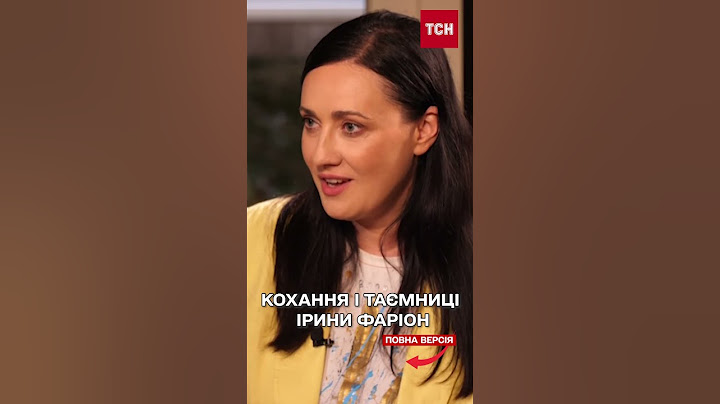 Таємне кохання життя Ірини Фаріон та сімейна таємниця