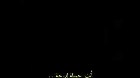 ودوني علي بيت حبيبي نعيش مع بعض فيه كمال ونهان تحميل Download Mp4 Mp3