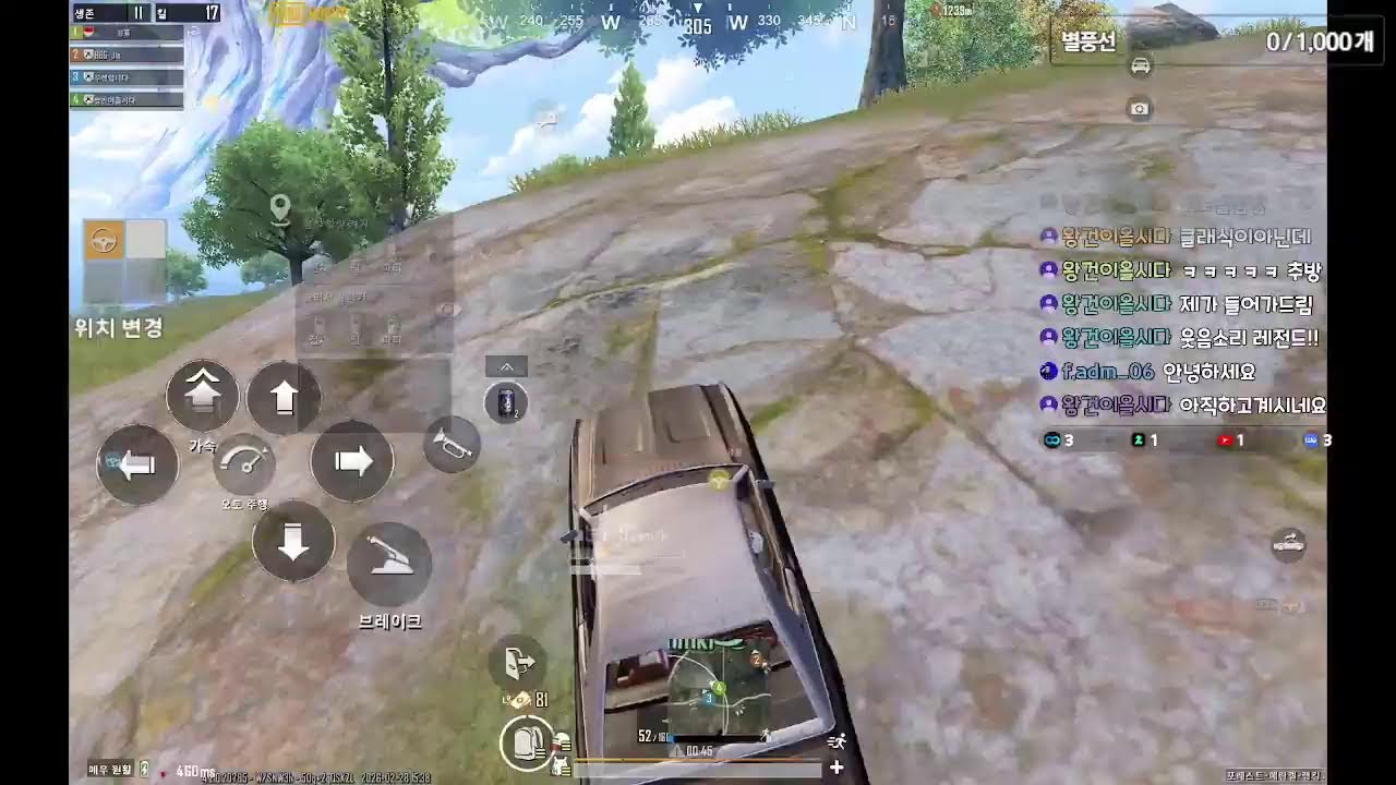 접니다 세드에 나온 그사람 허허허