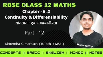 RBSE Class 12 Maths Chapter 6 miscellaneous _  Part -12 RBSE class 12 maths _ 12th math rbse