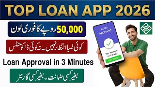 Instant Cash Loan in Pakistan | PaisaGhur PaisaGo Loan App 2026 | Best Online Loan App 2026