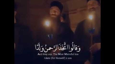 وَمَا يَنْبَغِي لِلرَّحْمَنِ أَنْ يَتَّخِذَ وَلَدًا - آيات من سورة مريم